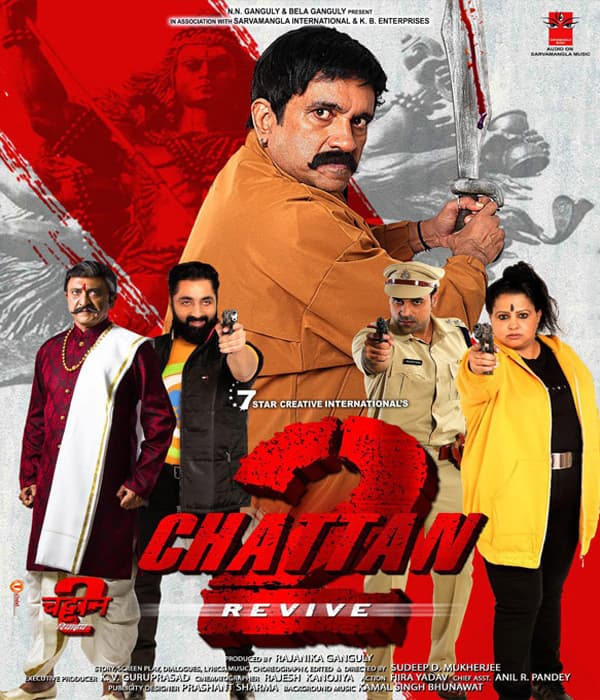 Chattan 2 (2026) poster