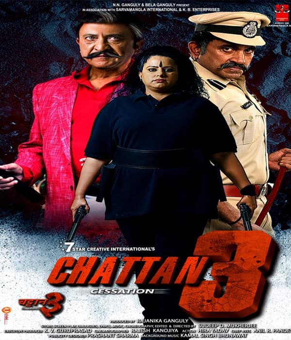 Chattan 3 Cessation (2026) poster