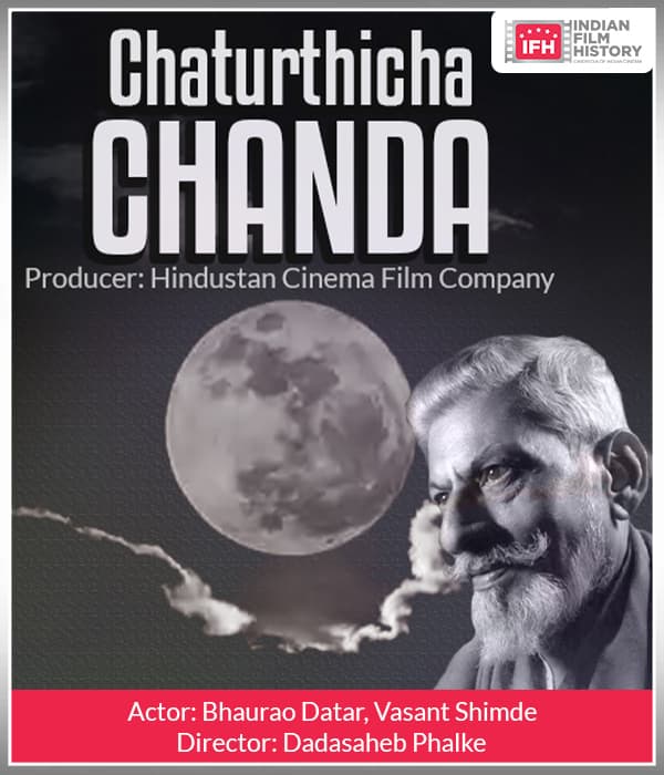 Chaturthicha Chanda (1925) poster