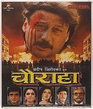Chauraha (1994) poster