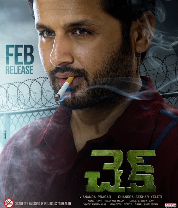 Check (2021) poster