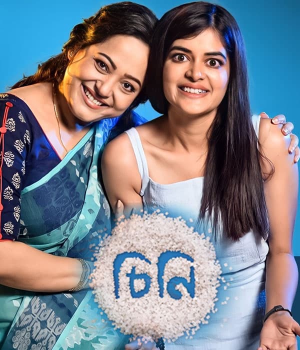Cheeni (2020) poster