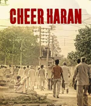 Cheer Haran (2022) poster