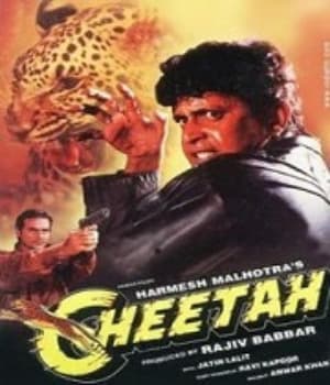Cheetah (1994) poster