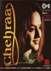 Chehraa (1999) movie poster
