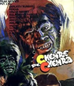 Chehre Pe Chehra (1981) poster