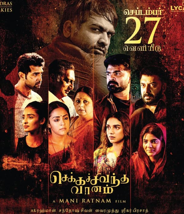 Chekka Chivantha Vaanam (2018) poster