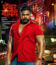 Chembur Naka (2019) poster