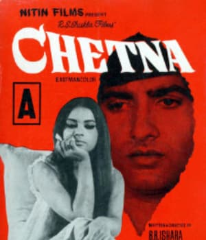 Chetna (1970) poster