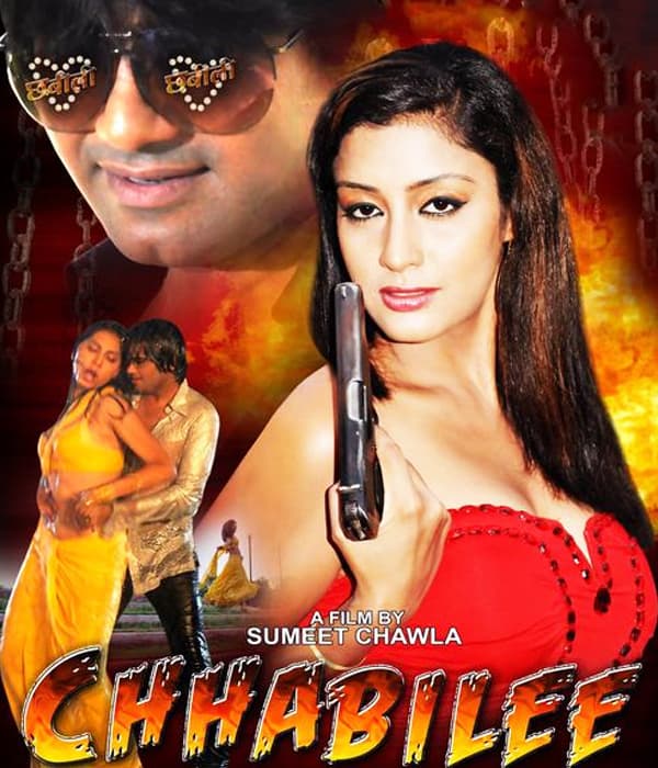 Chhabilee (2015) poster