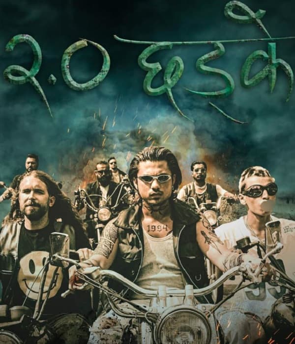 Chhadke 2 (2023) poster