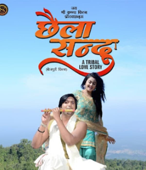 Chhaila Sandhu (2021) poster