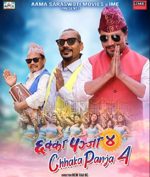 Chhakka Panja 4 (2023) poster