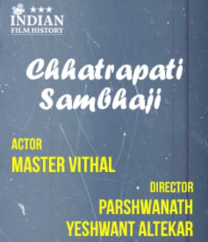 Chhatrapati Sambhaji (1934) poster