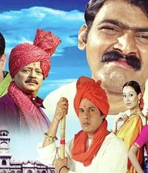 Chhava (2006) poster
