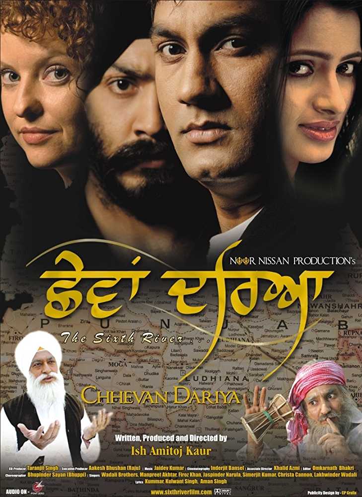 Chhevan Dariya - The Sixth River (2010) poster