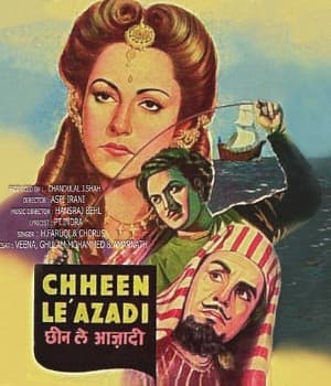 Chhin Le Azadi (1947) movie poster
