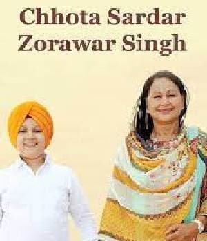 Chhota Sardar Zorawar Singh (2023) poster