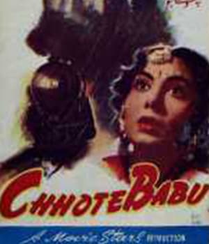 Chhote Babu (1957) poster