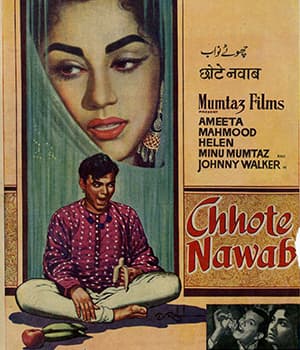 Chhote Nawab (1961) poster