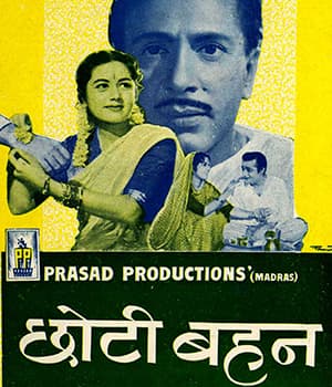 Chhoti Bahen (1959) poster