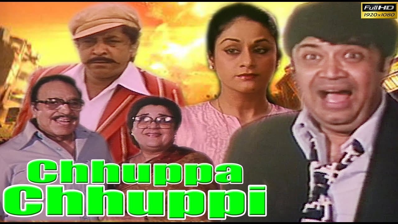 Chhuppa Chhuppi (1981) poster