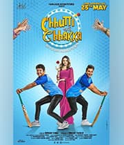 Chhutti Jashe Chhakka (2018) poster