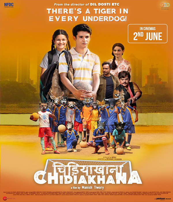 Chidiakhana (2023) poster