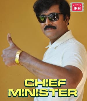 Chief Minister (1993) poster