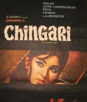Chingari (1971) poster