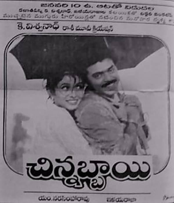 Chinnabbayi (1997) poster