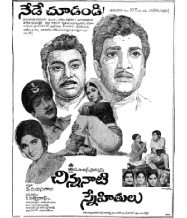 Chinnanati Snehitulu (1971) poster