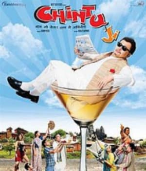 Chintuji (2009) poster