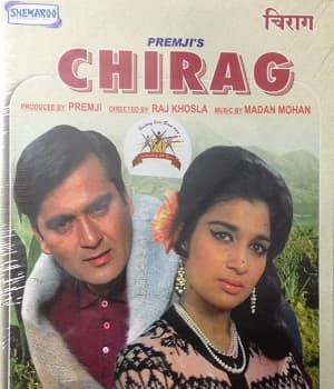Chirag (1969) poster