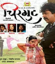 Chirgut (2012) poster