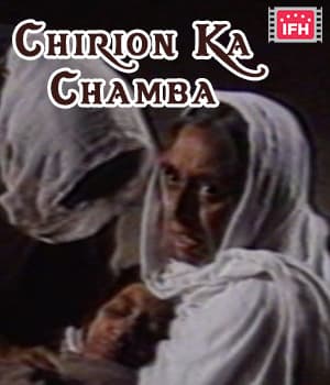 Chirion Ka Chamba (1989) poster