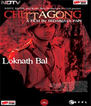 Chittagong (2012) poster