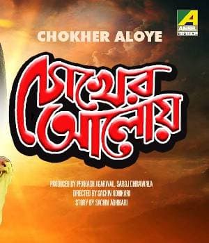 Chokher Aloye (1989) poster
