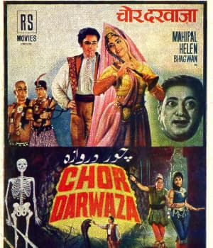 Chor Darwaza (1965) poster