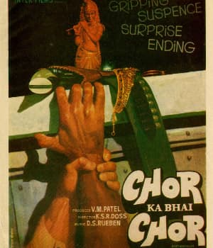 Chor Ka Bhai Chor (1980) poster