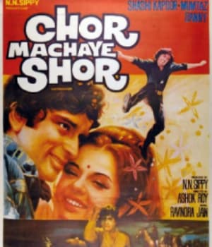 Chor Machaye Shor (1974) poster