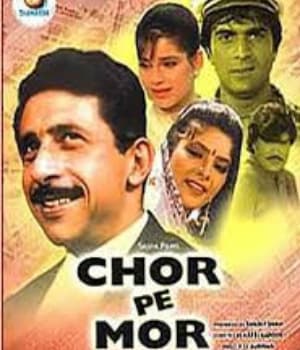 Chor Pe Mor (1990) poster