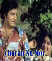 Choran Nu Mor (1980) poster