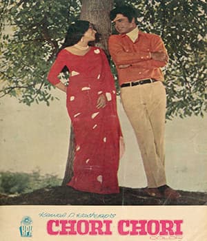 Chori Chori (1973) poster