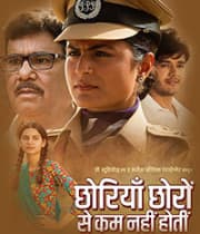Chorriyan Chhoron Se Kam Nahi Hoti (2019) poster