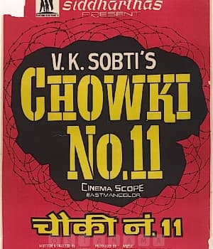 Chowki No.11 (1978) poster
