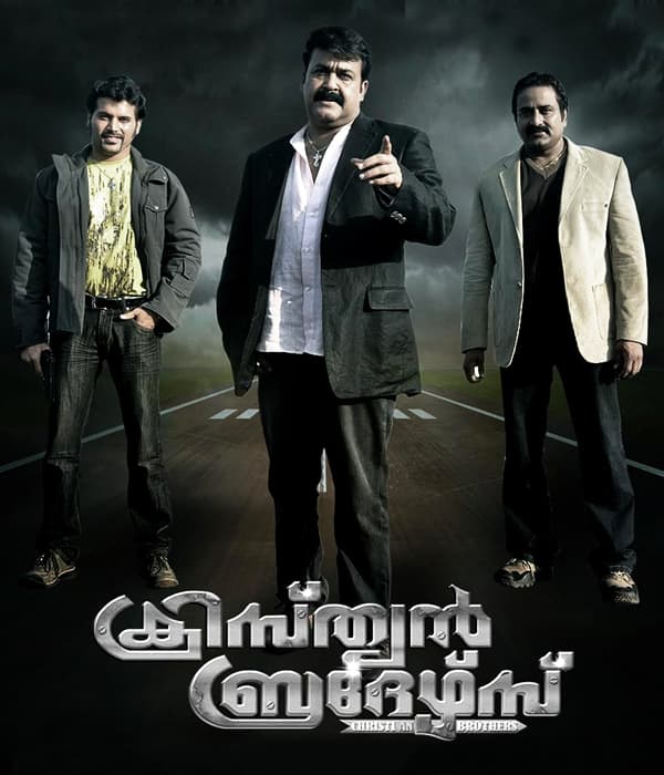Christian Brothers (2011) poster