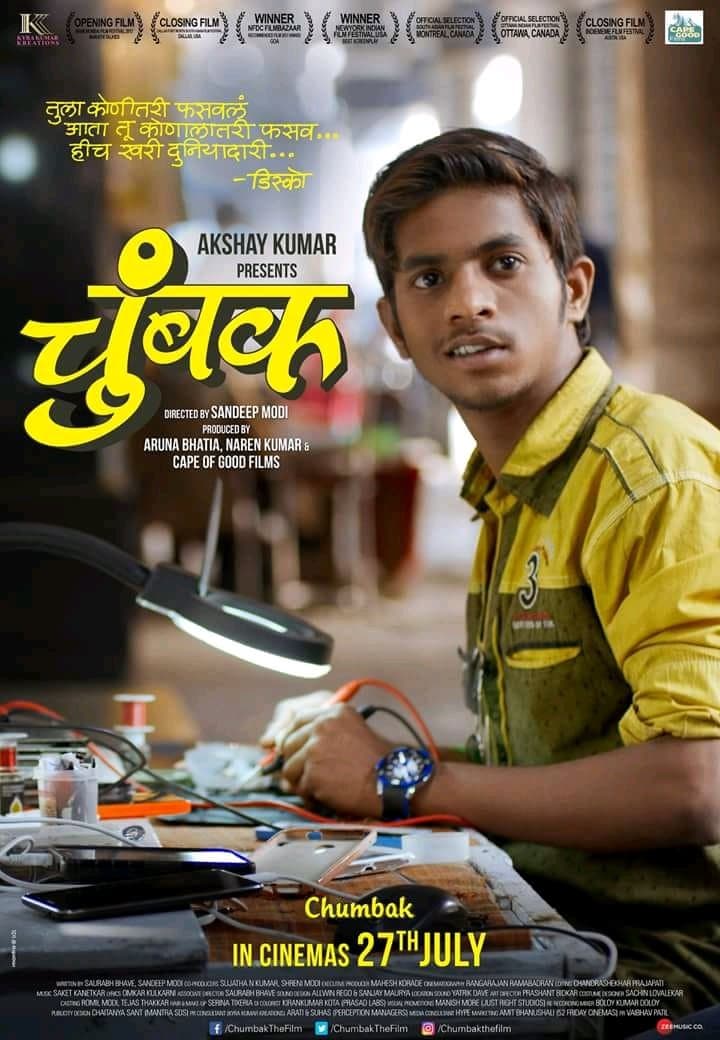 Chumbak (2018) poster