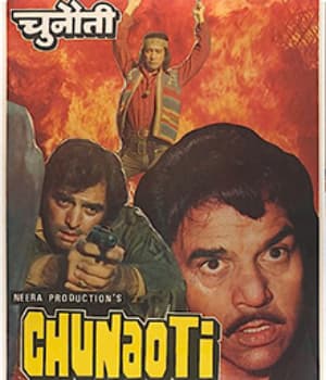 Chunaoti (1980) poster