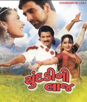 Chundadi Ni Laaj (2000) poster
